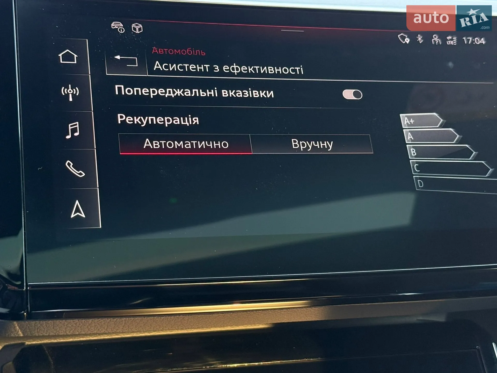 2023 Audi Q8 - мініатюра 79