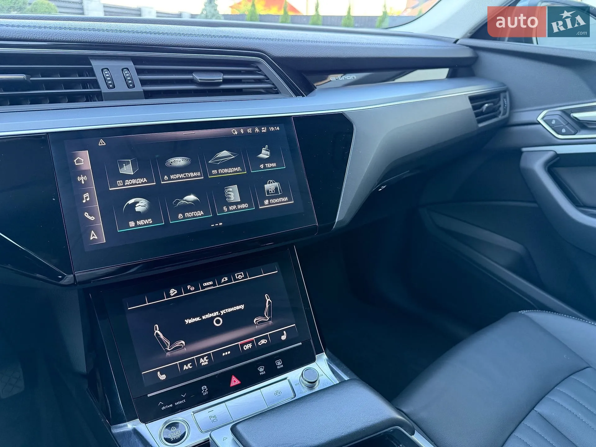 2023 Audi Q8 - мініатюра 111