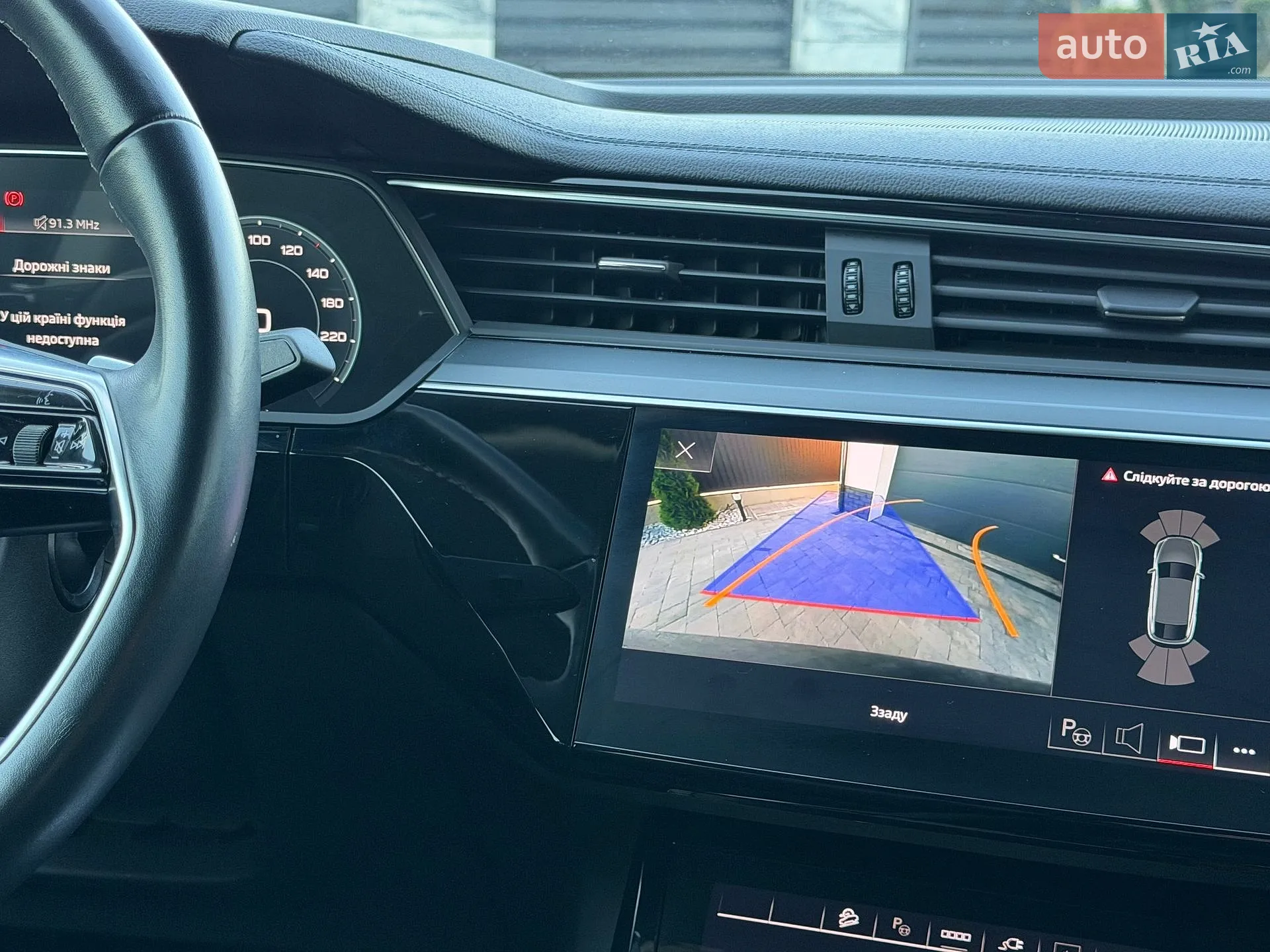 2023 Audi Q8 - мініатюра 123