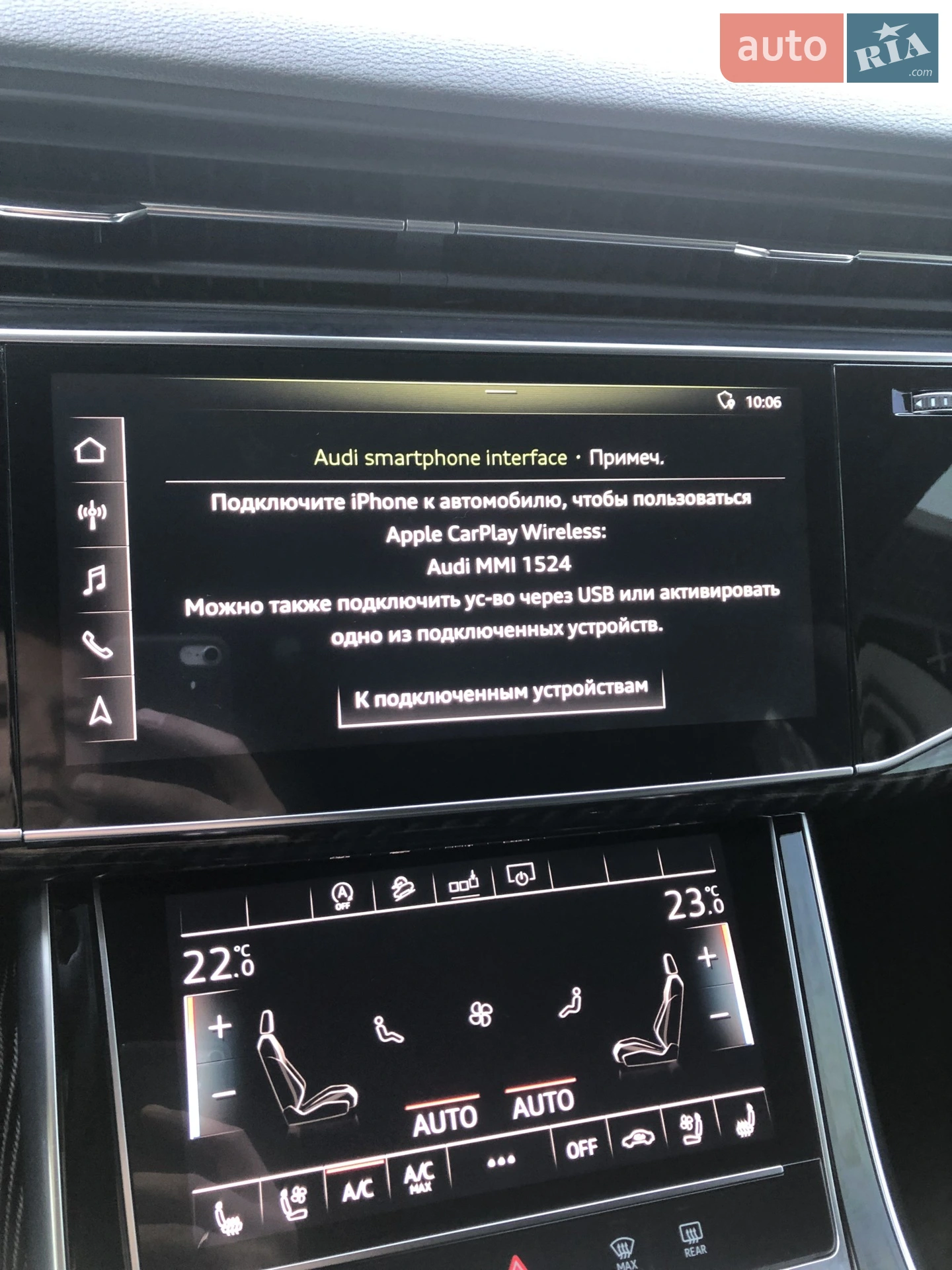 2018 Audi Q8 - мініатюра 37