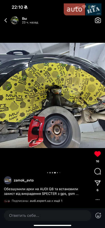 Внедорожник / Кроссовер Audi Q8 2023 в Ужгороде фото 10 Внедорожник / Кроссовер Audi Q8 2023 в Ужгороде