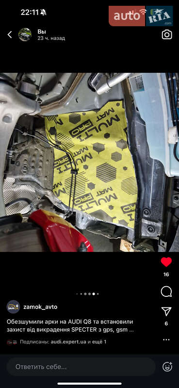 Внедорожник / Кроссовер Audi Q8 2023 в Ужгороде фото 15 Внедорожник / Кроссовер Audi Q8 2023 в Ужгороде