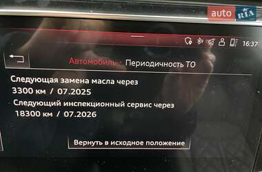 Внедорожник / Кроссовер Audi Q8 2018 в 