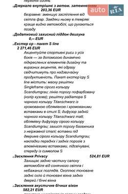 Внедорожник / Кроссовер Audi Q8 2020 в 