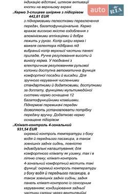 Внедорожник / Кроссовер Audi Q8 2020 в 