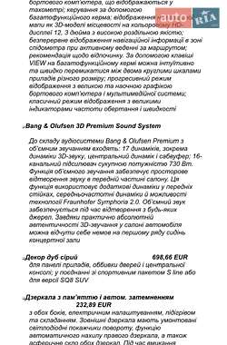 Внедорожник / Кроссовер Audi Q8 2024 в 