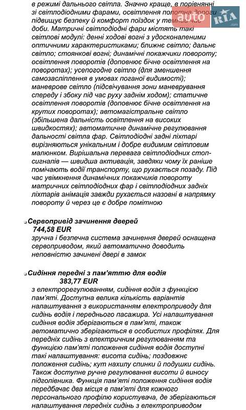 Внедорожник / Кроссовер Audi Q8 2024 в Киеве