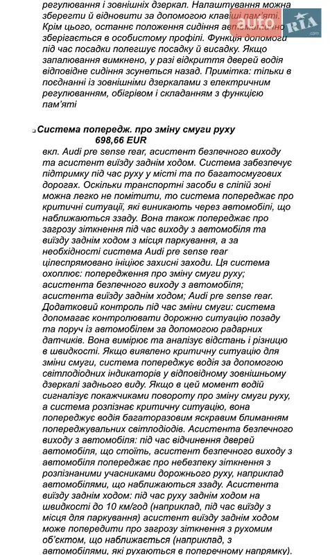 Внедорожник / Кроссовер Audi Q8 2024 в Киеве документ