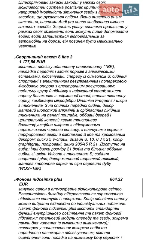 Внедорожник / Кроссовер Audi Q8 2024 в Киеве документ