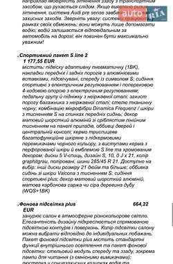 Внедорожник / Кроссовер Audi Q8 2024 в 