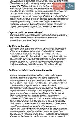 Внедорожник / Кроссовер Audi Q8 2024 в 