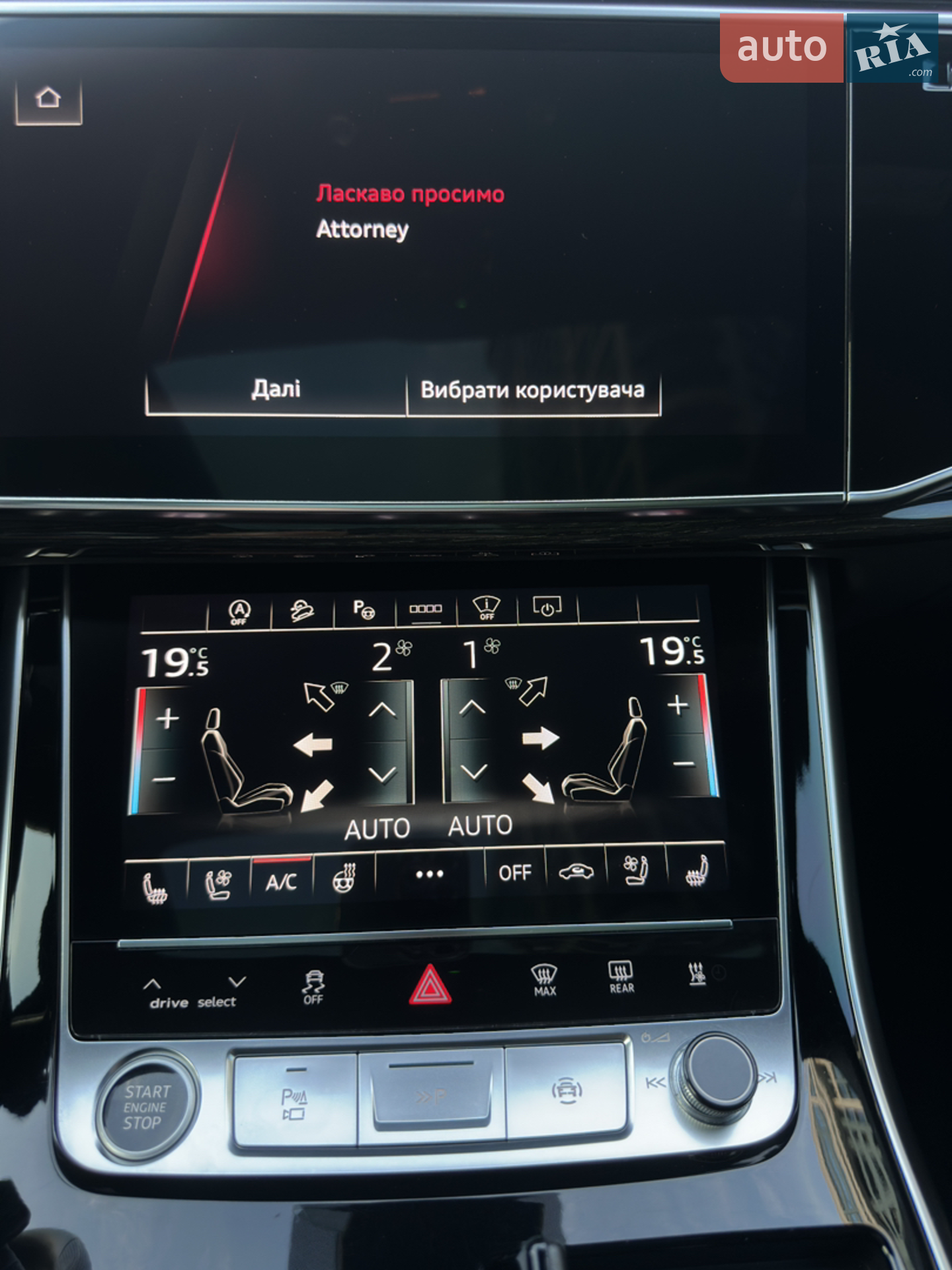 2021 Audi Q8 - мініатюра 22