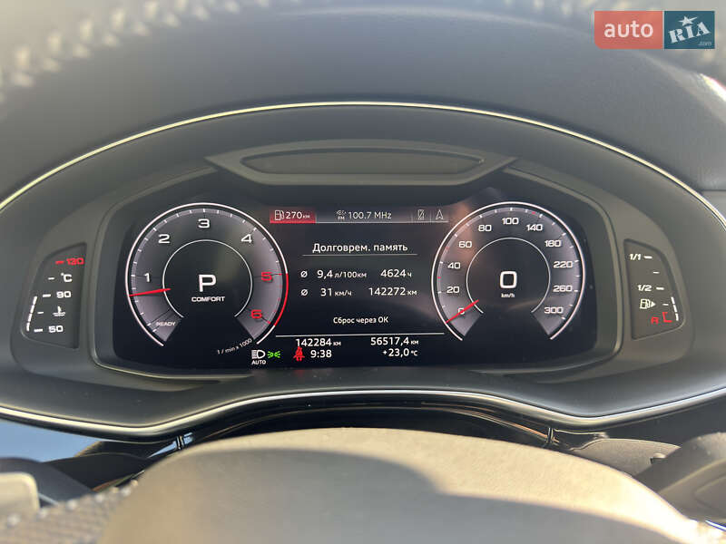Внедорожник / Кроссовер Audi Q8 2020 в Житомире