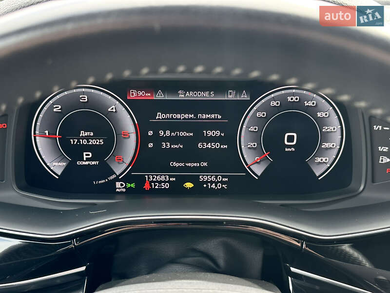Позашляховик / Кросовер Audi Q8 2020 в Одесі