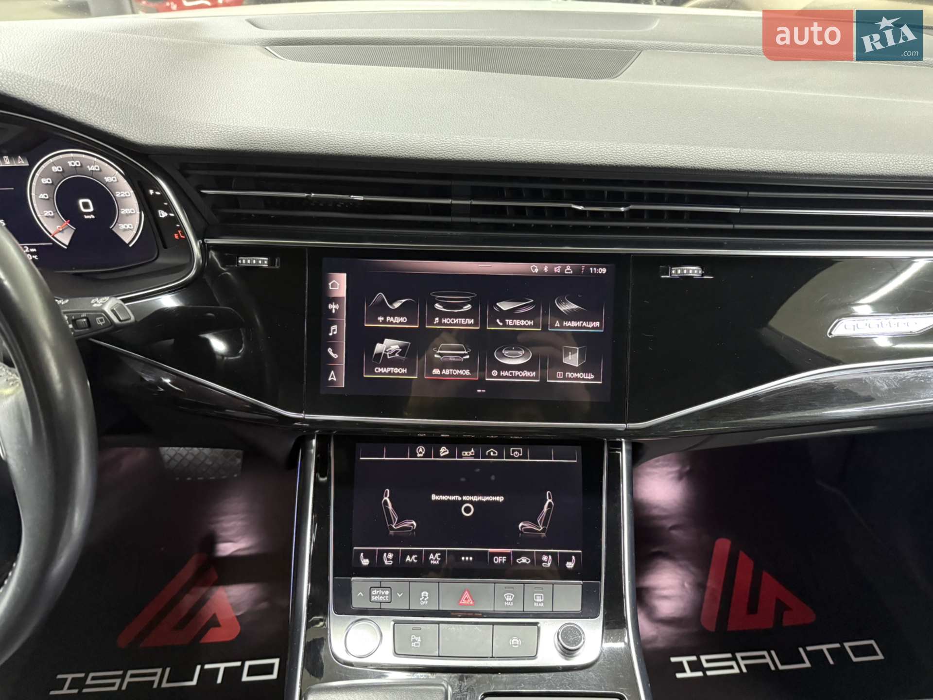 2018 Audi Q8 - мініатюра 26