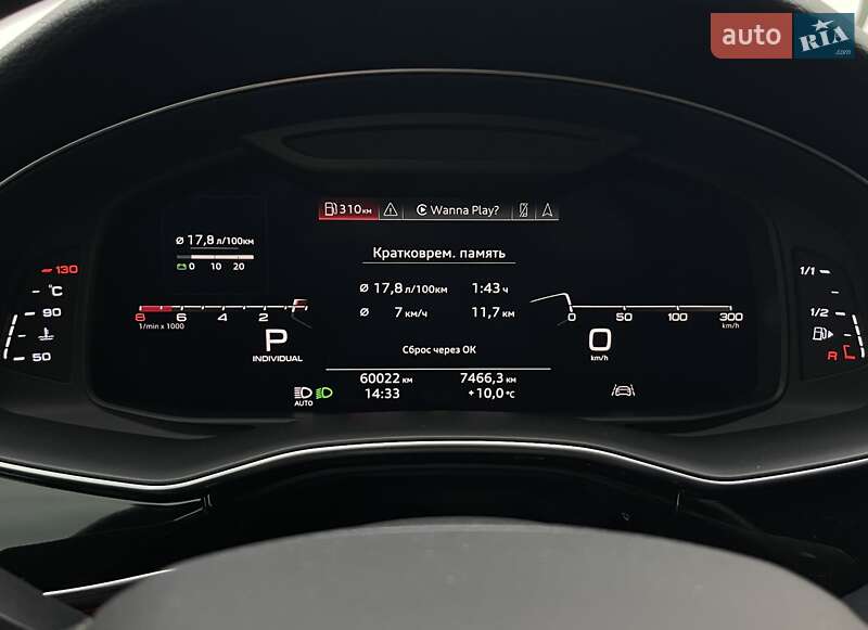 Позашляховик / Кросовер Audi Q8 2019 в Києві фото 30 Позашляховик / Кросовер Audi Q8 2019 в Києві