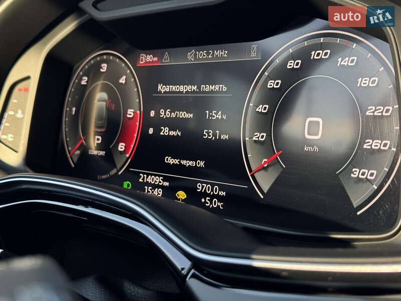 Внедорожник / Кроссовер Audi Q8 2019 в Бердичеве