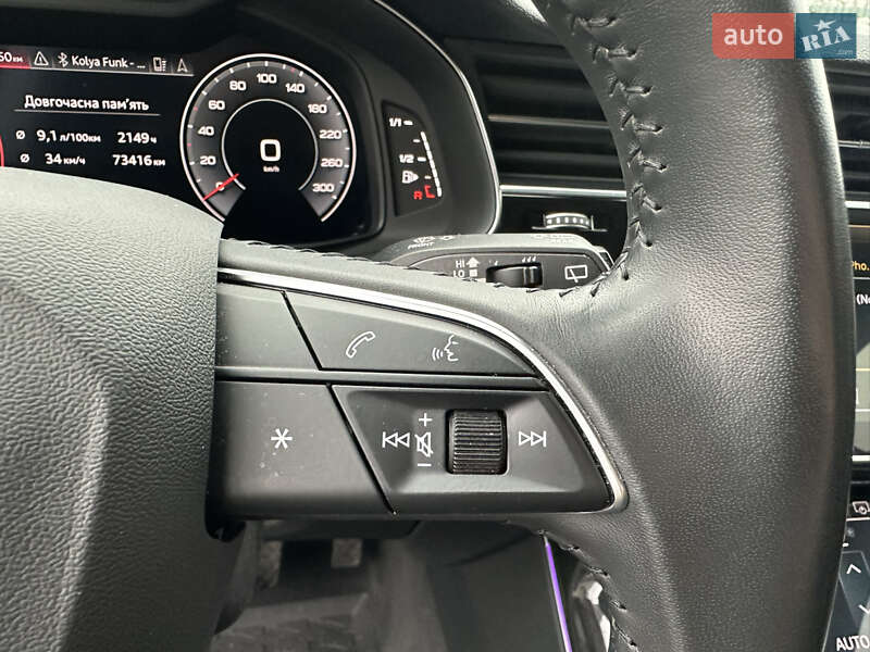 Внедорожник / Кроссовер Audi Q8 2019 в Киеве