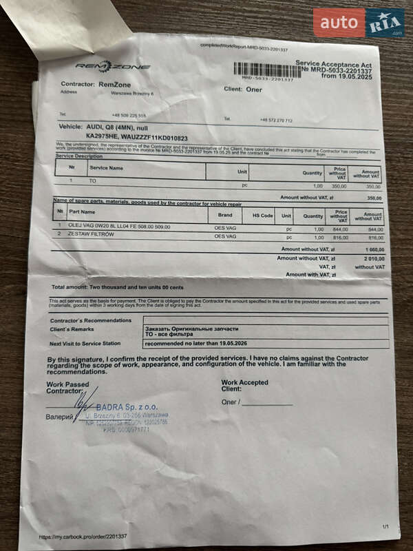 Внедорожник / Кроссовер Audi Q8 2018 в Киеве