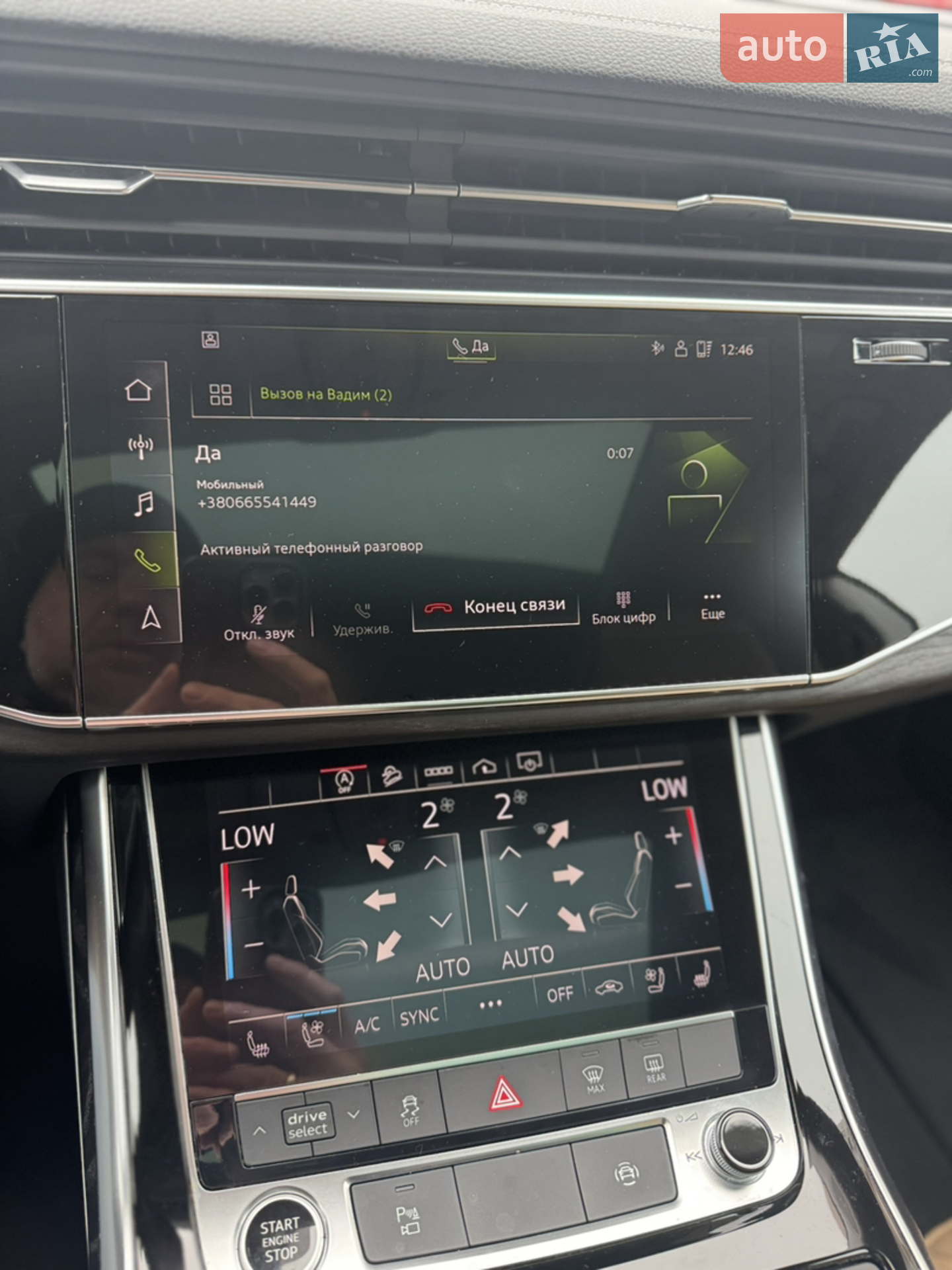 2023 Audi Q8 - мініатюра 10