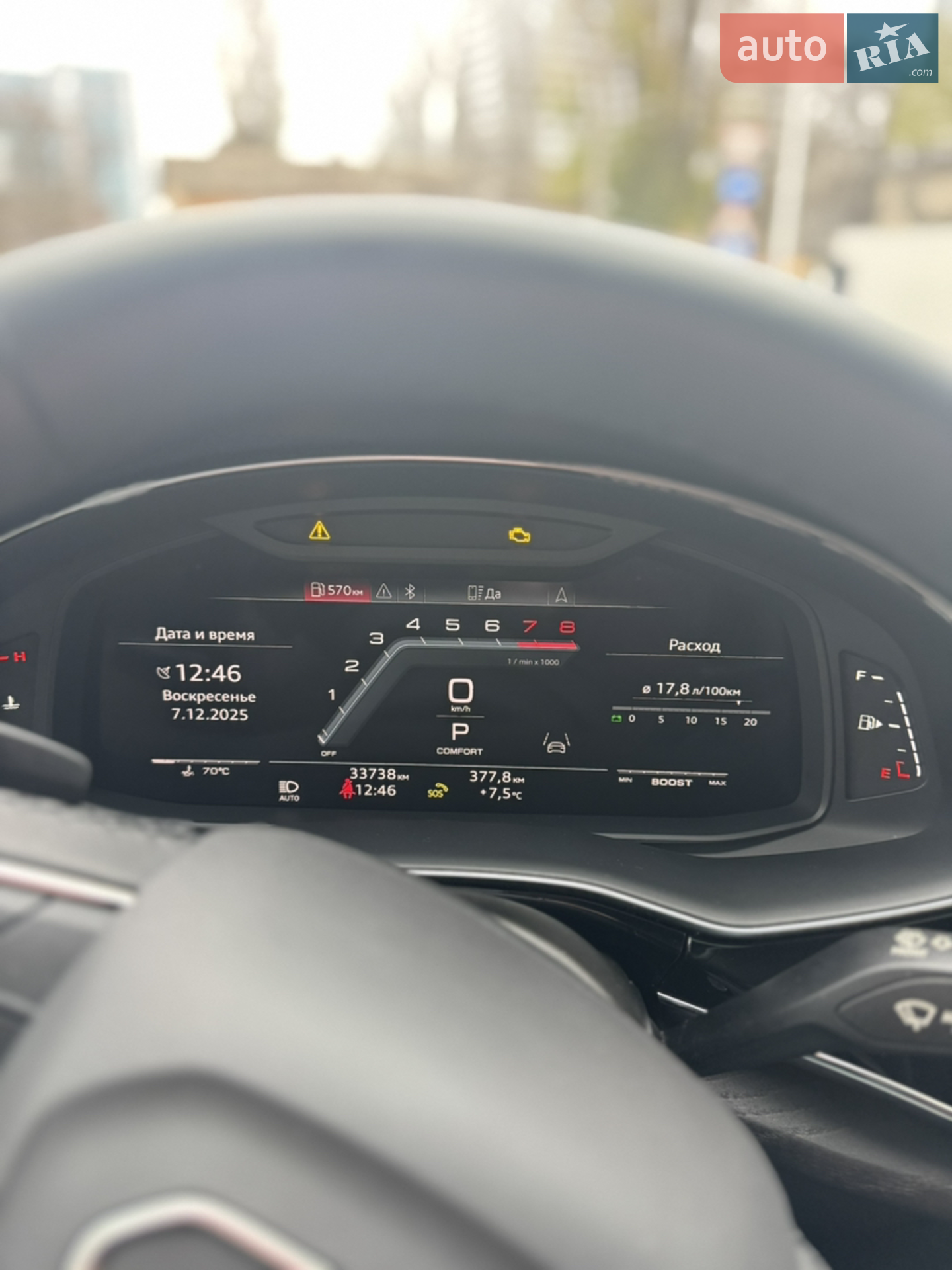 2023 Audi Q8 - мініатюра 11