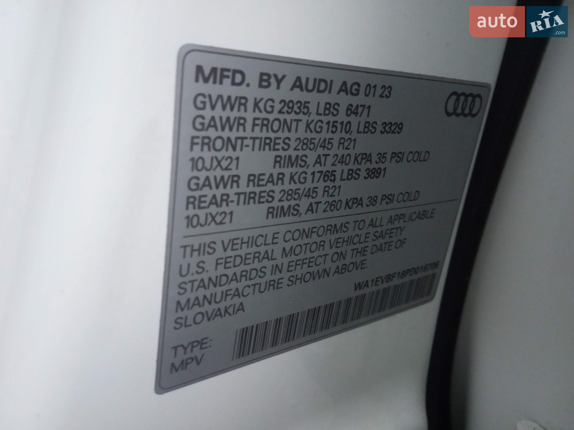 2023 Audi Q8 - мініатюра 21