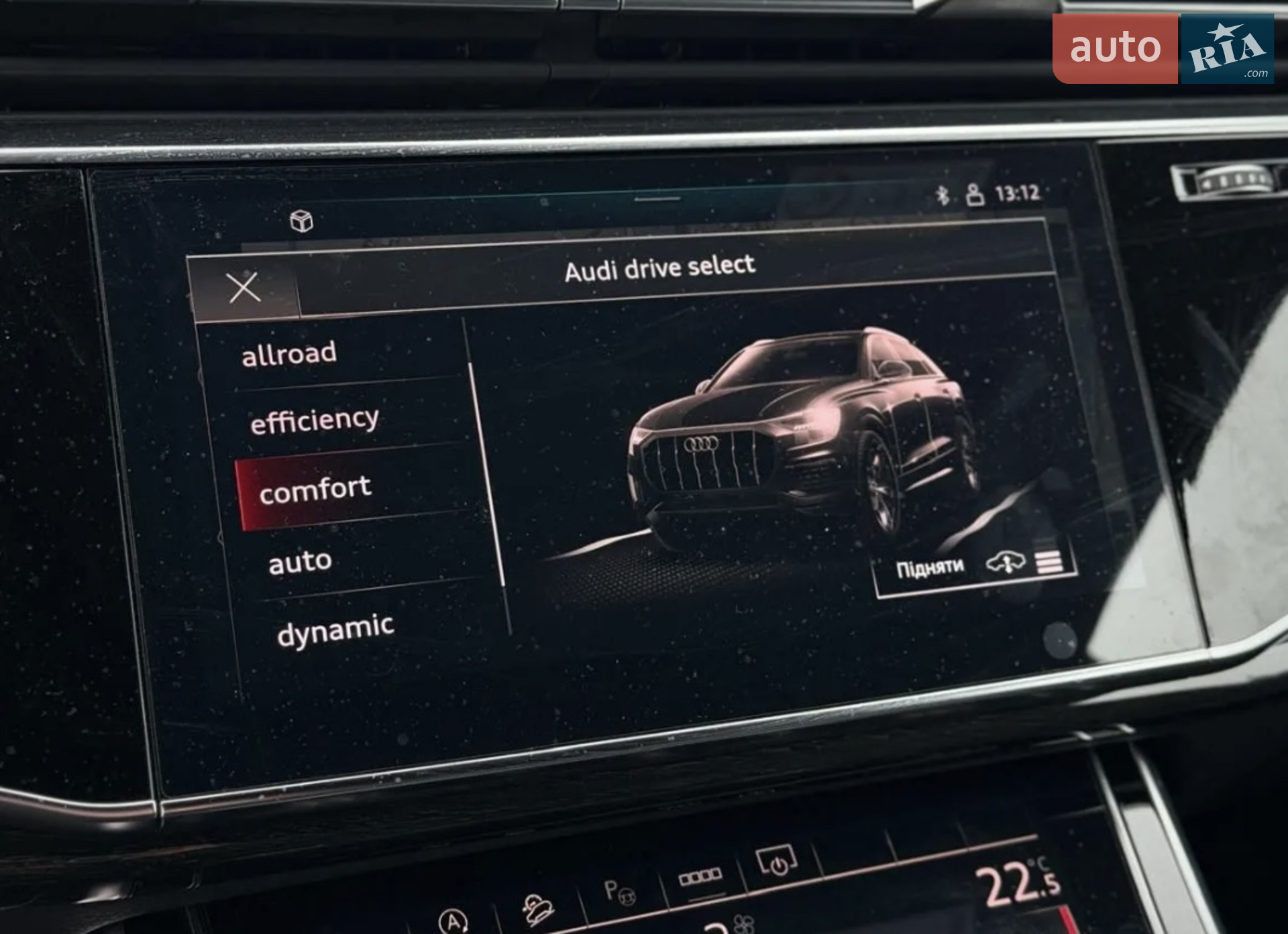 2023 Audi Q8 - мініатюра 26