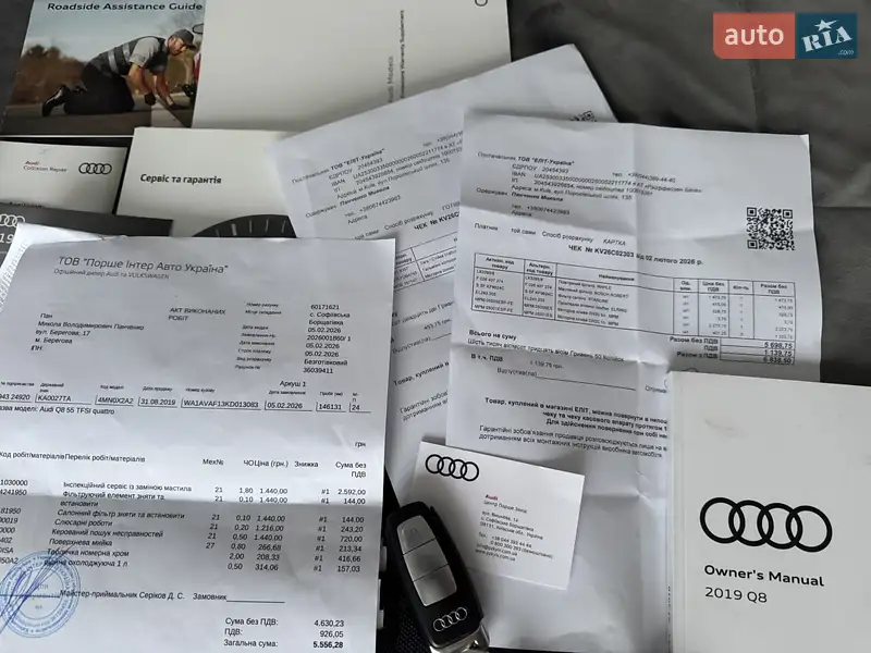 Позашляховик / Кросовер Audi Q8 2018 в Києві документ