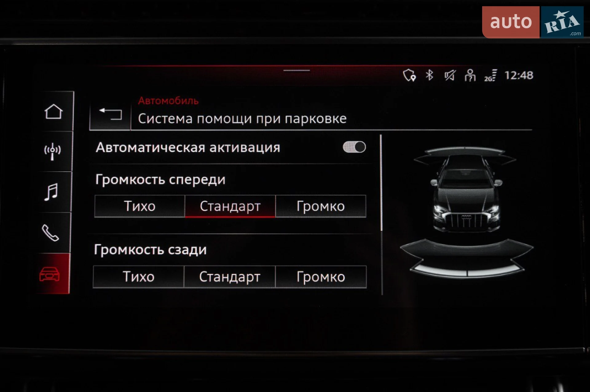 2023 Audi Q8 - мініатюра 26