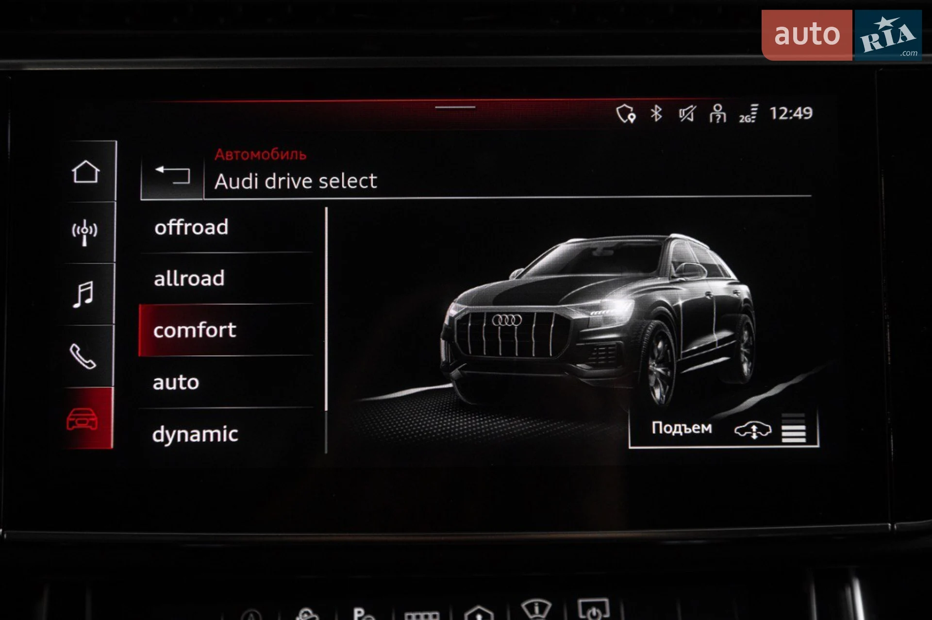 2023 Audi Q8 - мініатюра 29