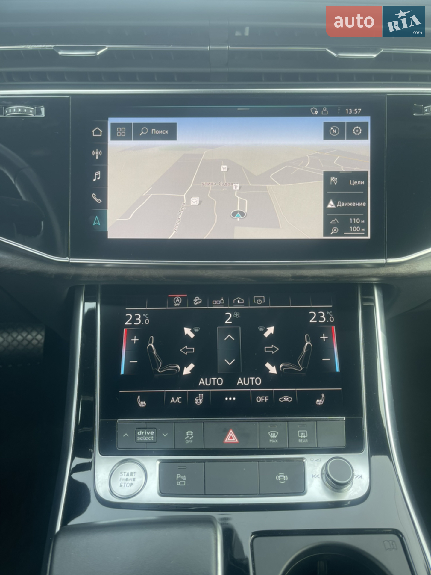 2018 Audi Q8 - мініатюра 18