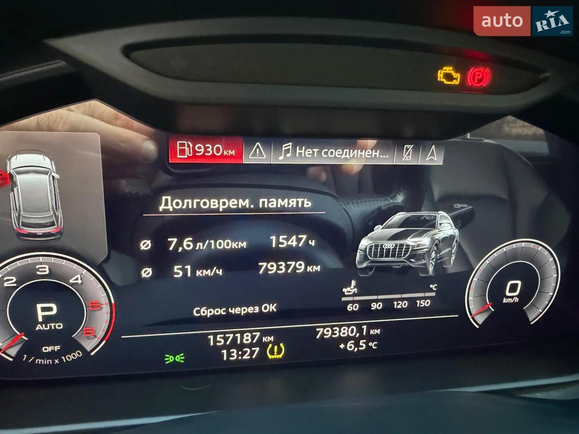 2019 Audi Q8 - мініатюра 10