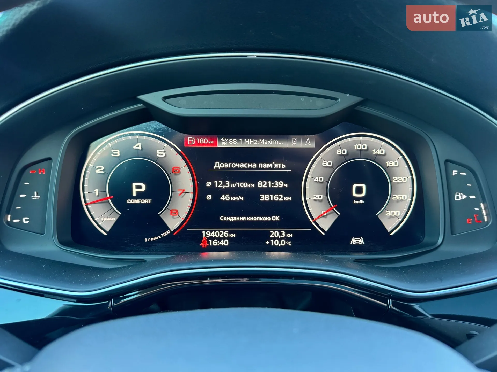 2018 Audi Q8 - мініатюра 16