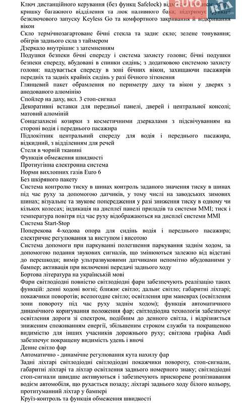 Внедорожник / Кроссовер Audi Q8 2018 в Киеве