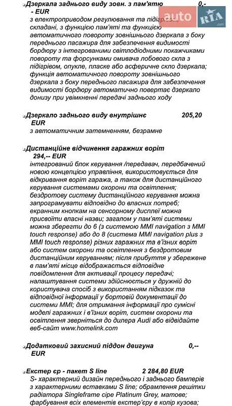 Внедорожник / Кроссовер Audi Q8 2019 в Киеве документ