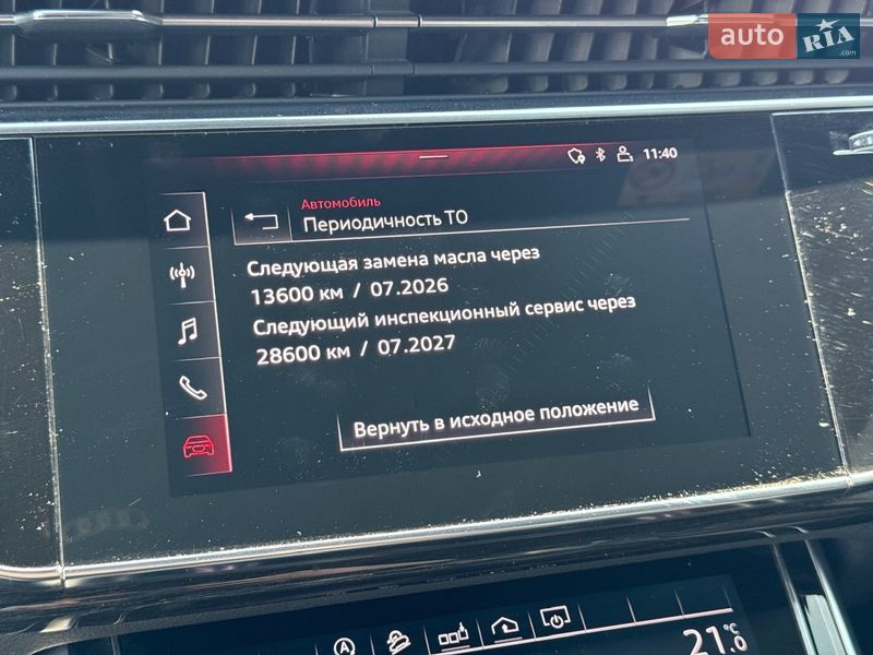 Внедорожник / Кроссовер Audi Q8 2019 в Киеве