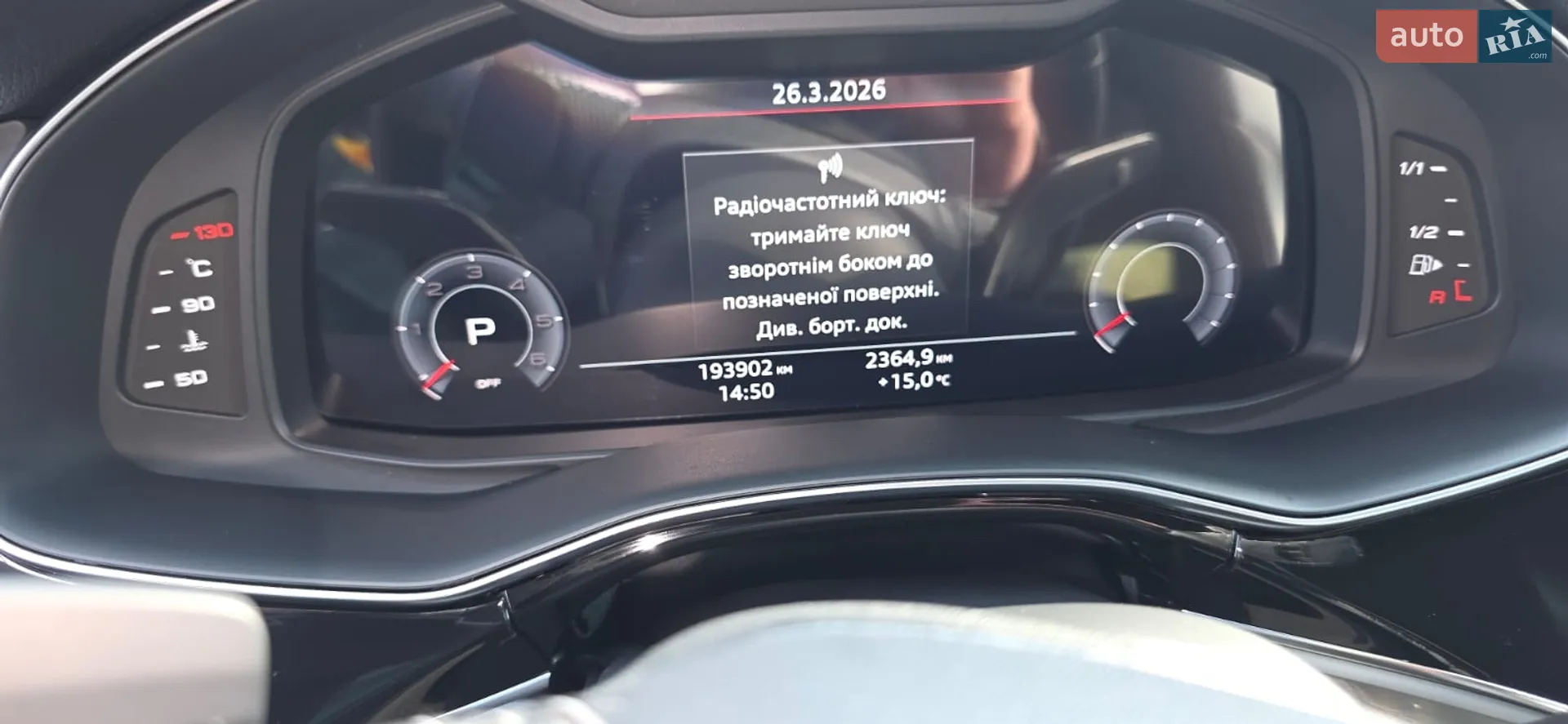 2018 Audi Q8 - мініатюра 34