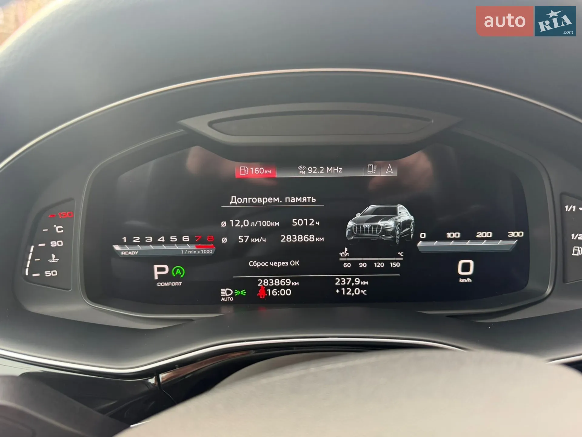 2022 Audi Q8 - мініатюра 8
