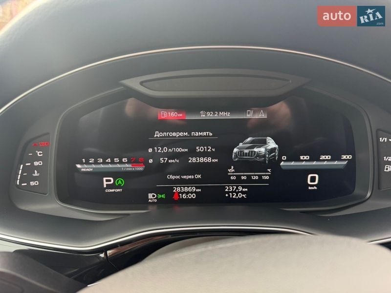Позашляховик / Кросовер Audi Q8 2022 в Арцизові фото 8 Позашляховик / Кросовер Audi Q8 2022 в Арцизові