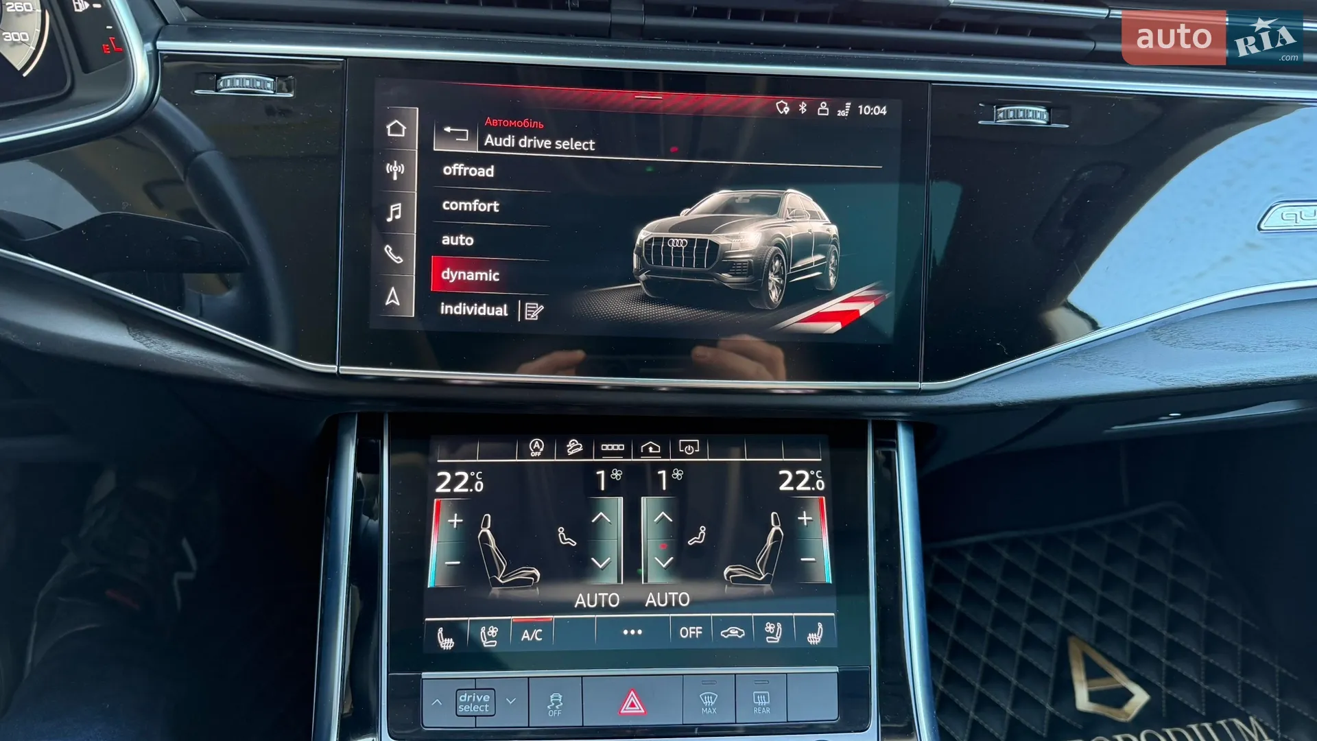 2022 Audi Q8 - мініатюра 41
