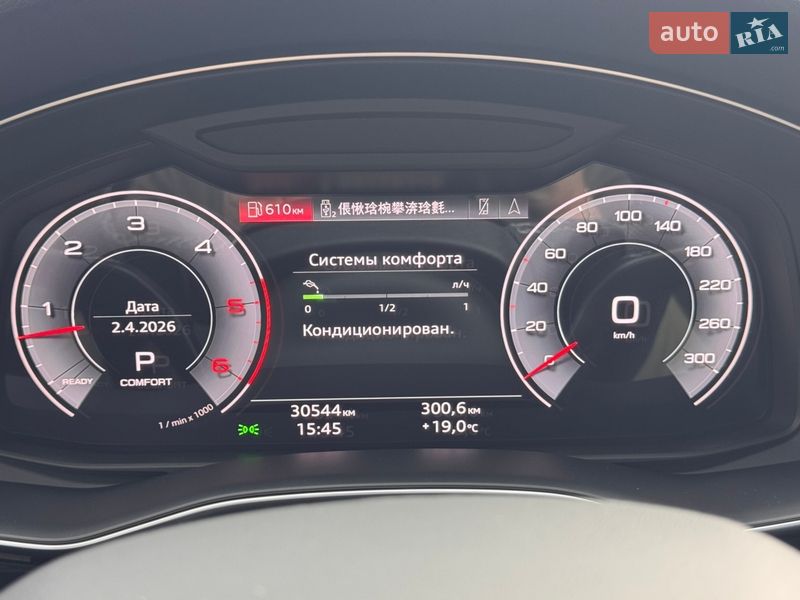 Позашляховик / Кросовер Audi Q8 2023 в Мукачевому фото 41 Позашляховик / Кросовер Audi Q8 2023 в Мукачевому