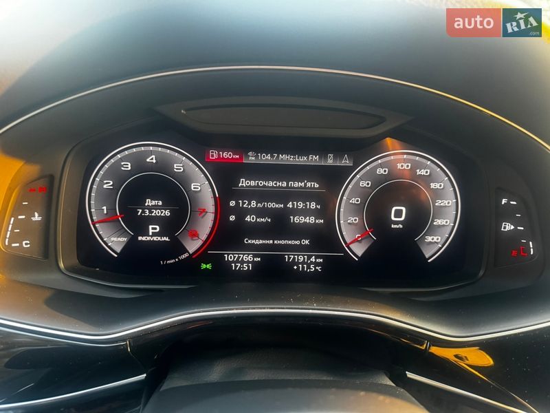 Внедорожник / Кроссовер Audi Q8 2018 в Львове фото 46 Внедорожник / Кроссовер Audi Q8 2018 в Львове