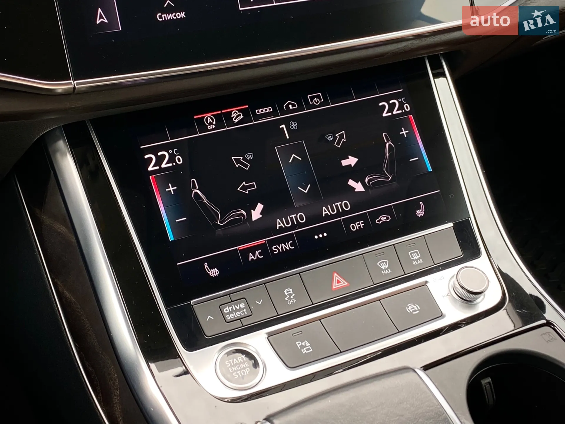 2023 Audi Q8 - мініатюра 29