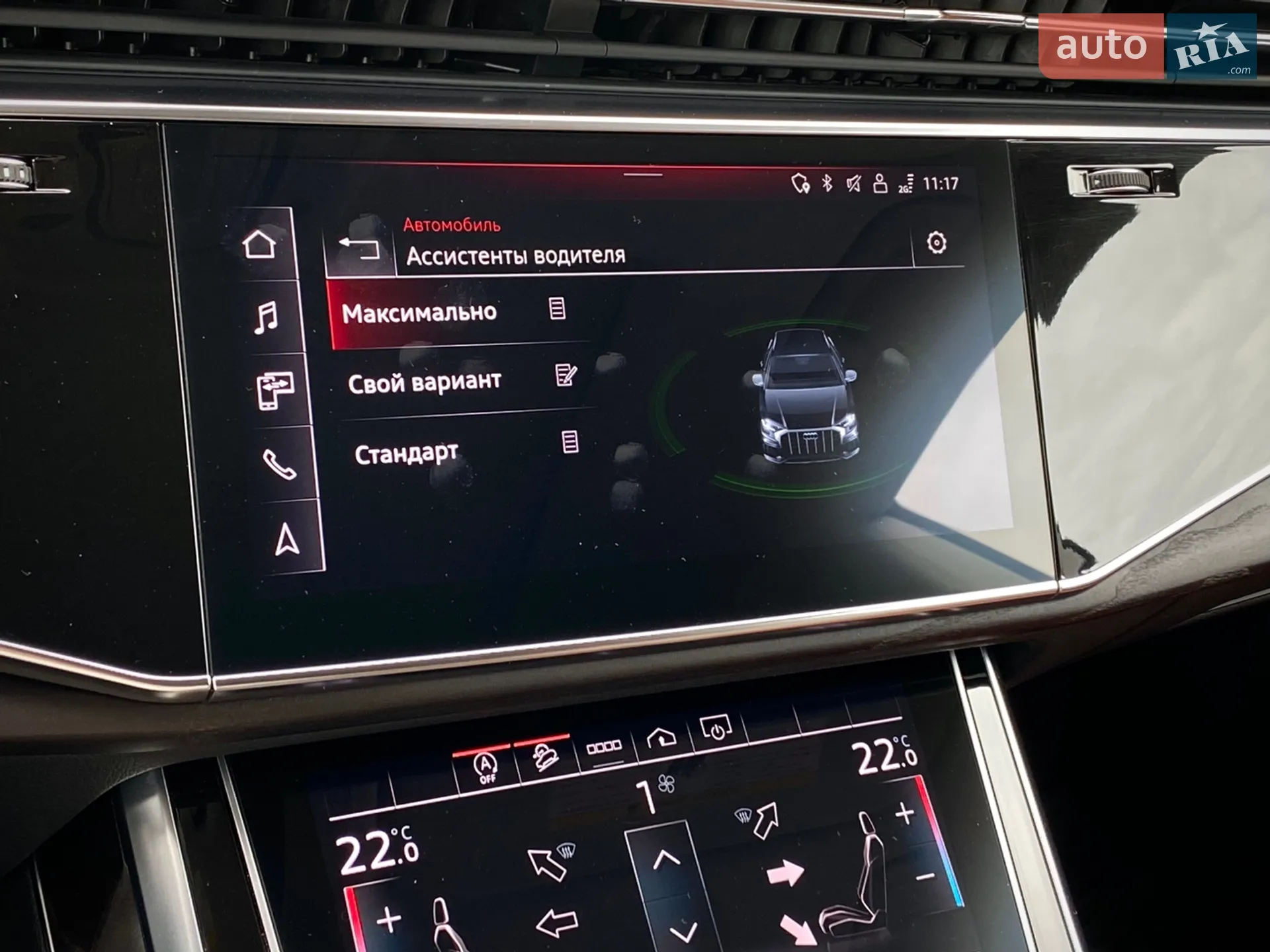 2023 Audi Q8 - мініатюра 36