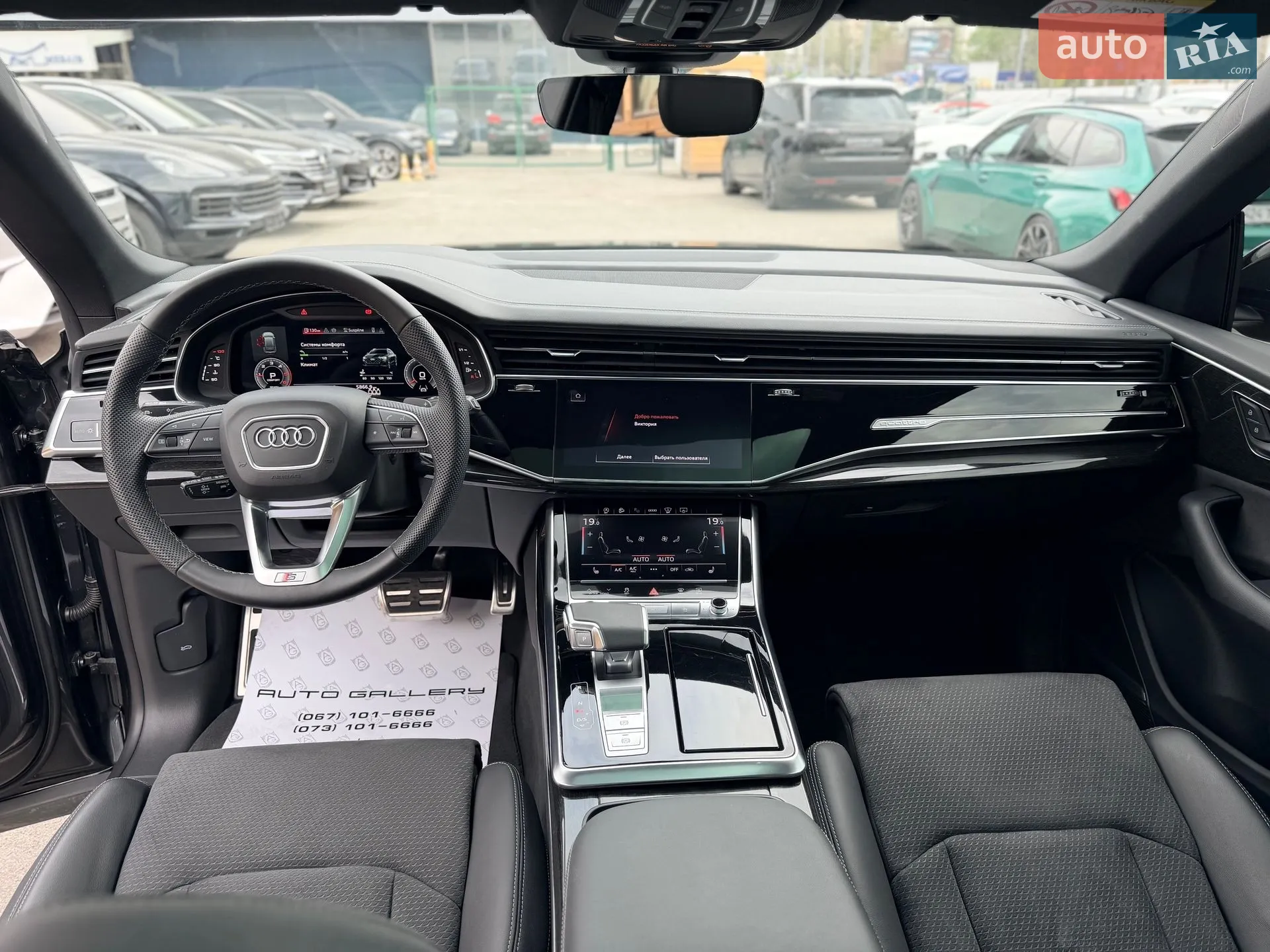 2025 Audi Q8 - мініатюра 32