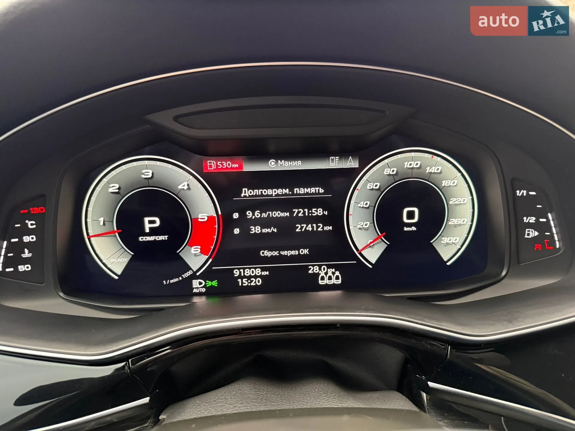 2020 Audi Q8 - мініатюра 11