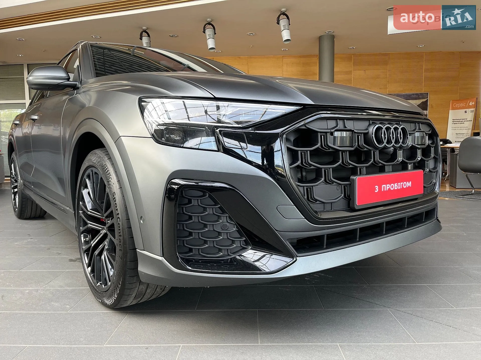 2023 Audi Q8 - мініатюра 2
