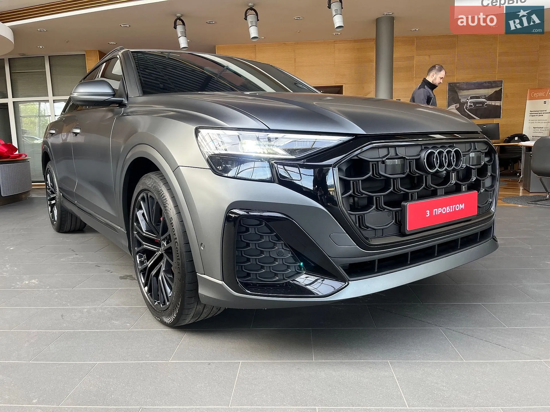 2023 Audi Q8 - мініатюра 24