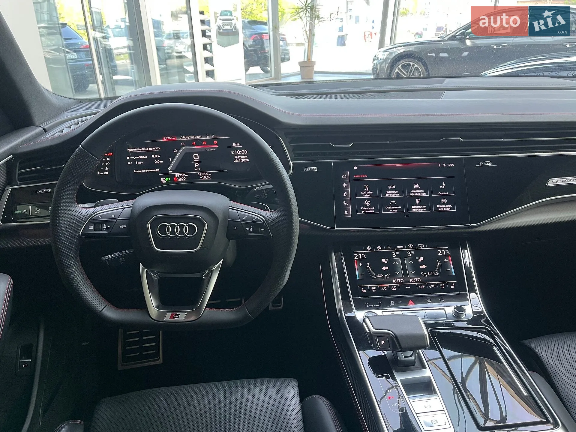 2023 Audi Q8 - мініатюра 48