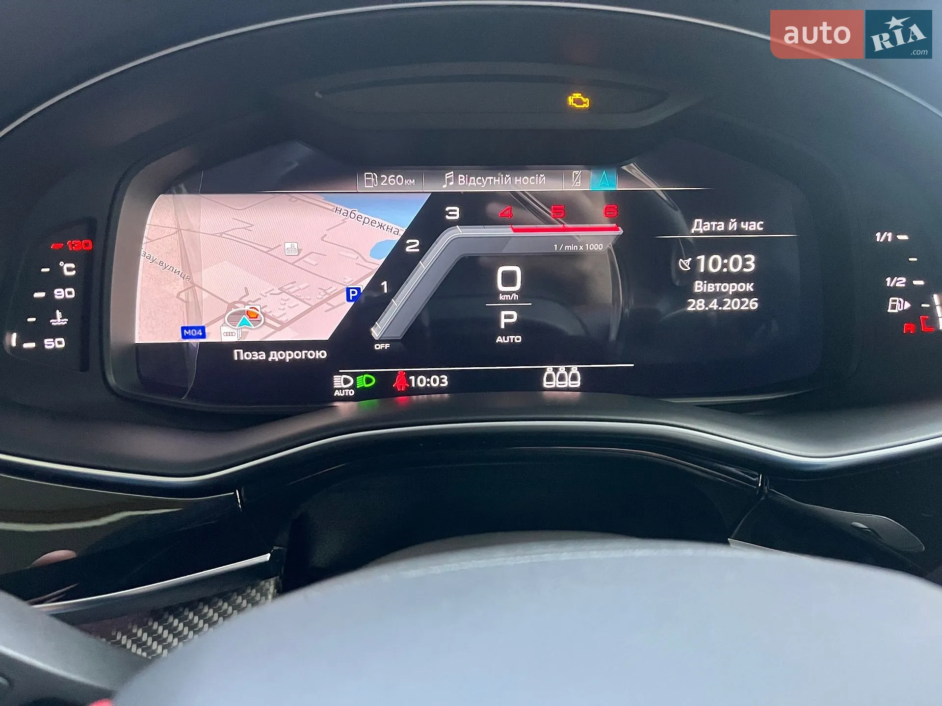 2023 Audi Q8 - мініатюра 67